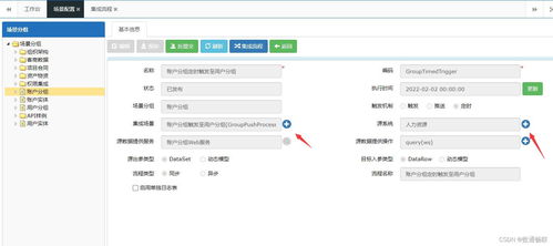 企業(yè)服務(wù)總線（ESB）在業(yè)務(wù)系統(tǒng)接口對接與信息系統(tǒng)集成中的應(yīng)用