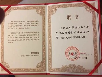 實(shí)業(yè)投資 天瓴投資的基石與遠(yuǎn)見