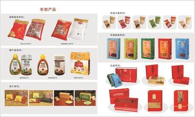 品牌喀什丨喀什地區(qū)“新疆名牌”產(chǎn)品集萃與實(shí)業(yè)投資新機(jī)遇